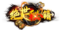 《绝世秘籍》7月3首服开启